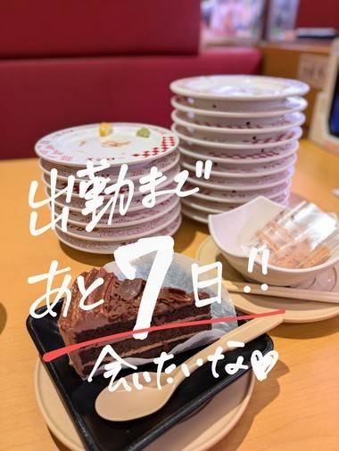 あと7日! 大きなビジョンの風俗店「あやめ」ハピドリ松山です