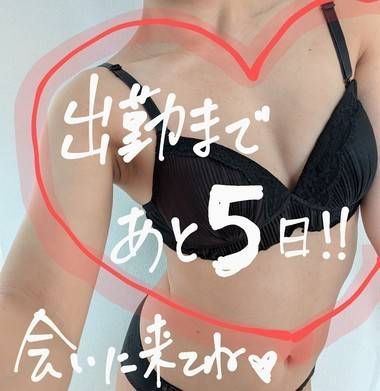 出勤まであと...!!😳 大きなビジョンの風俗店「あやめ」ハピドリ松山です