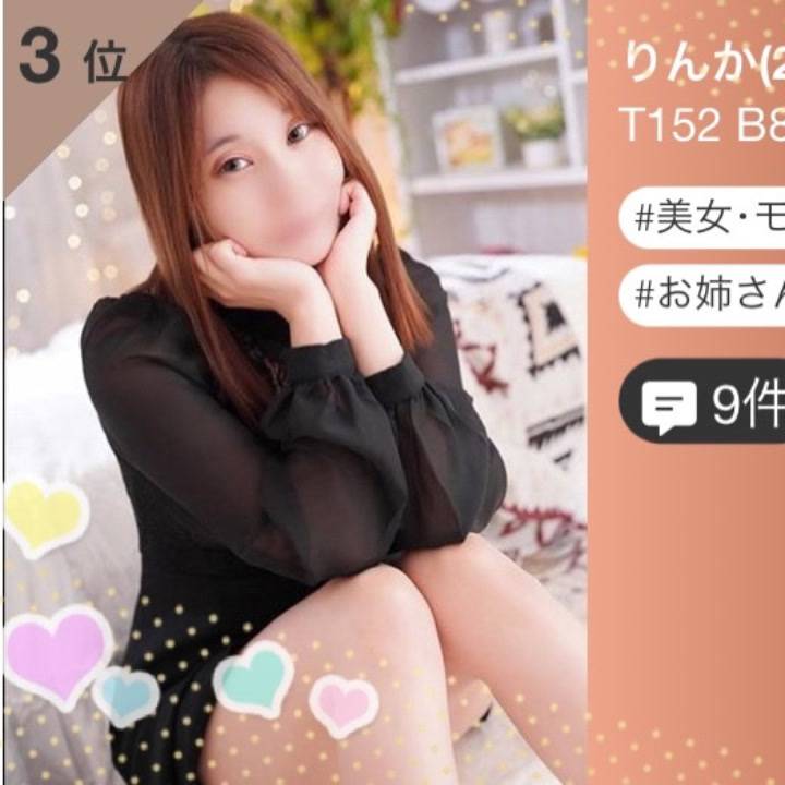 🌹21日〜25日🌹