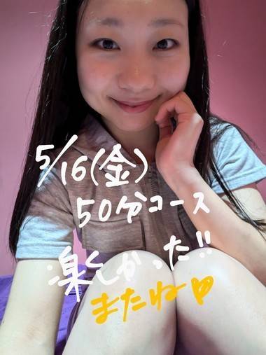 あやめ（ハピネス＆ドリーム　松山道後温泉）