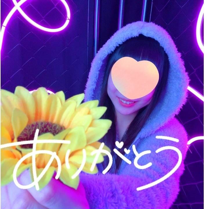 わくわく( ⊃'-'⊂ )🍀*゜