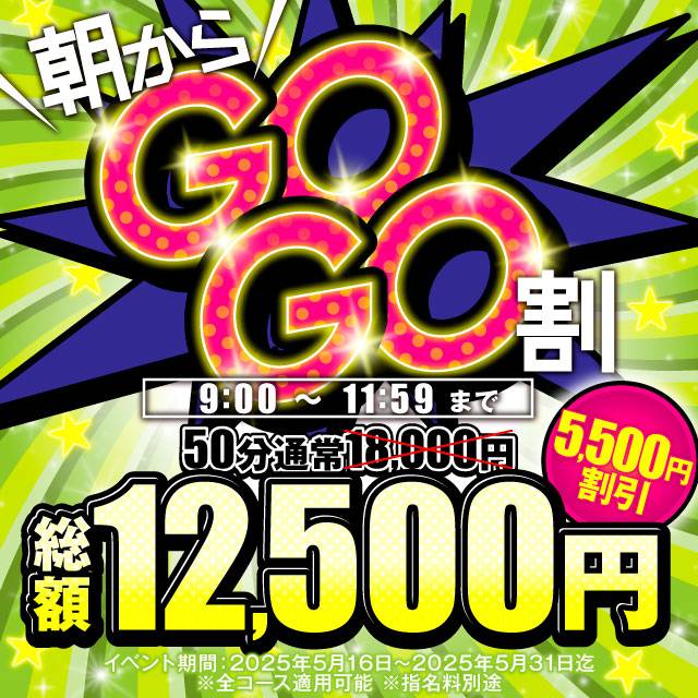 9時からイベントやってるよ〜🐣🌸