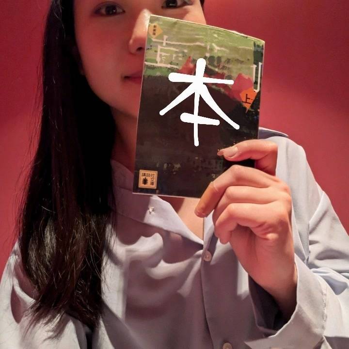 松山が舞台の本だった!!👀📖✨