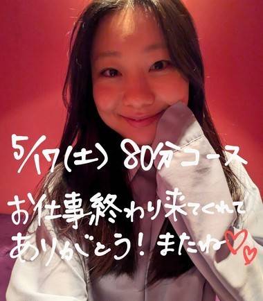 80分コースのお客様、ありがとう!!😆💕