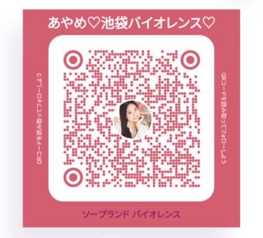 ヒメチャンネルのご登録ありがとう!!📱💖