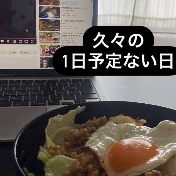 おやすみだい