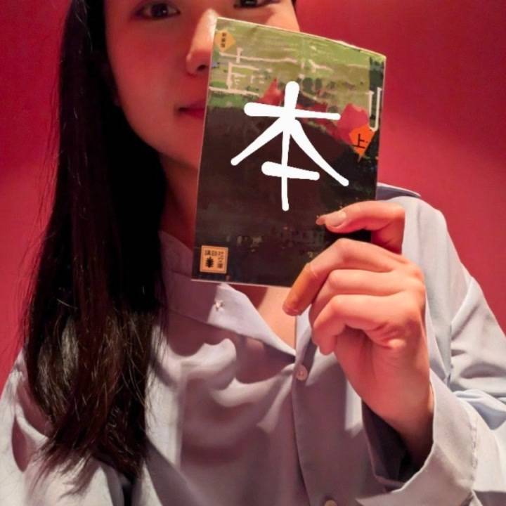 あと200頁!📖登場人物多すぎない?🙄👣