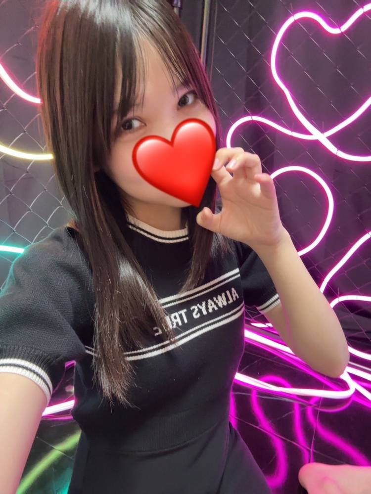 また見せてね…？😘