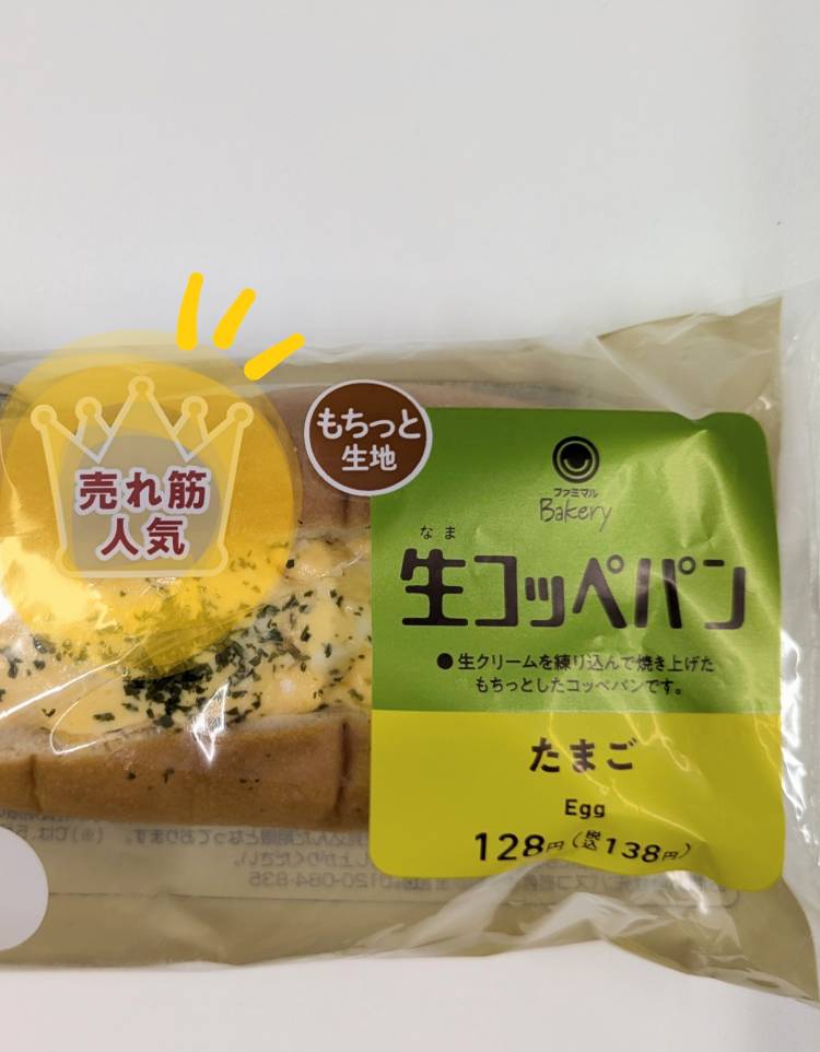 あやめも、いつか、、、😳✨