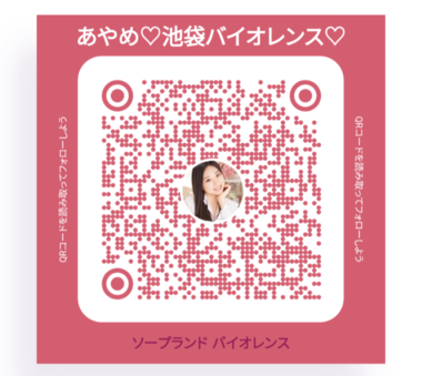 連絡先の交換について📱💞