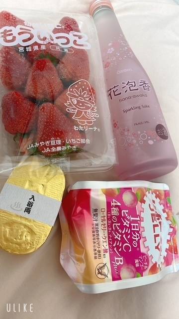 ついに🍓