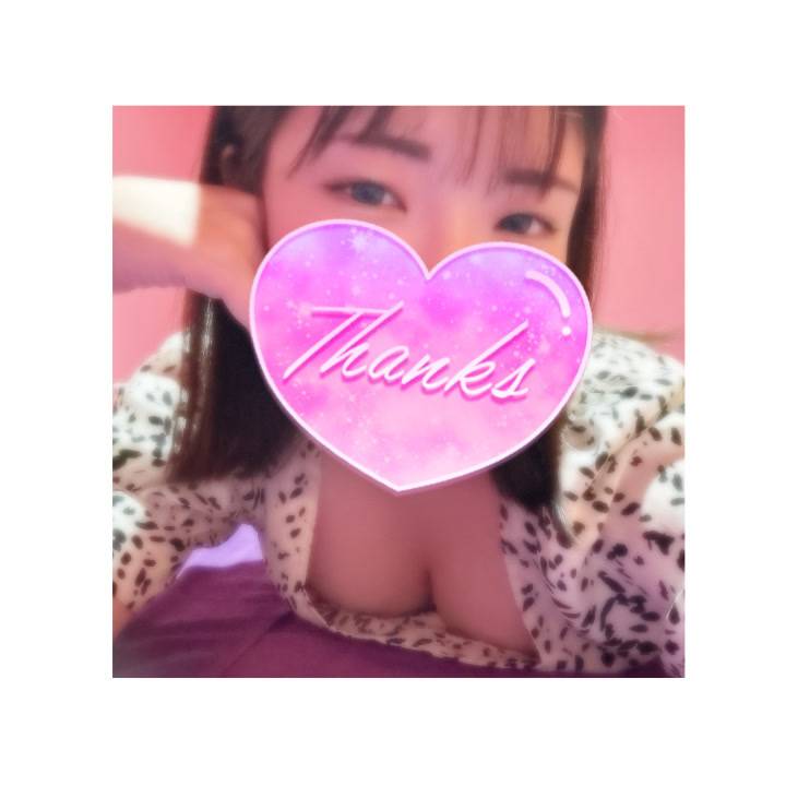 わーい💭