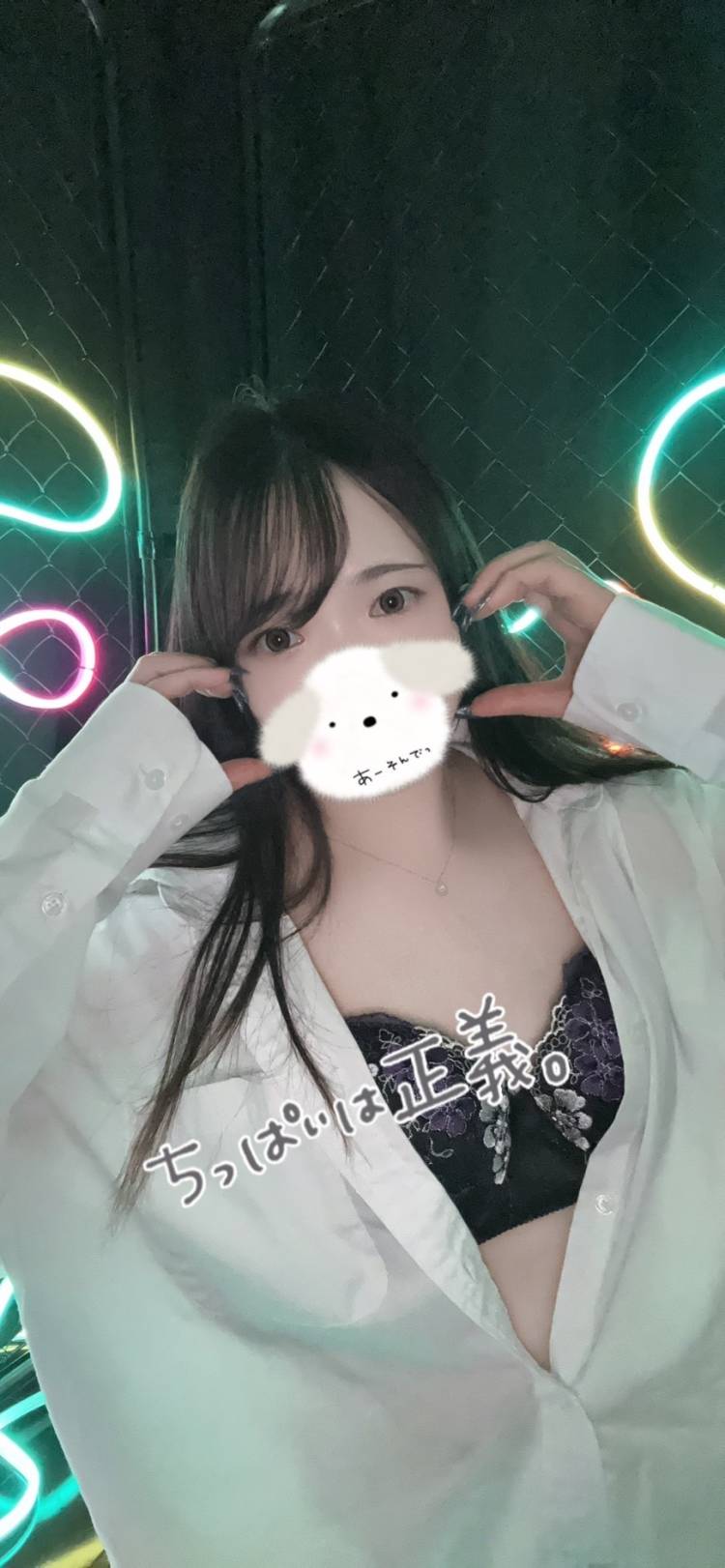そろそろ夜のデートタイム🌙