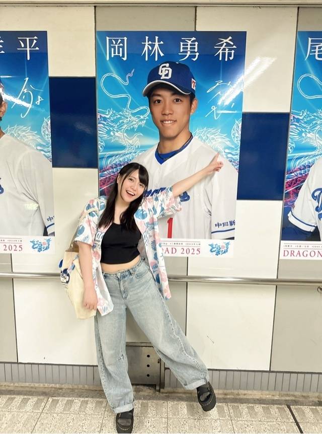 いざ