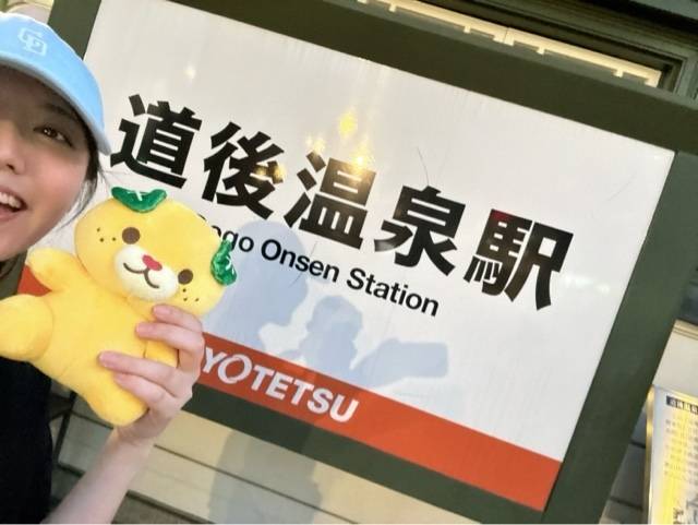 ほっとひといき