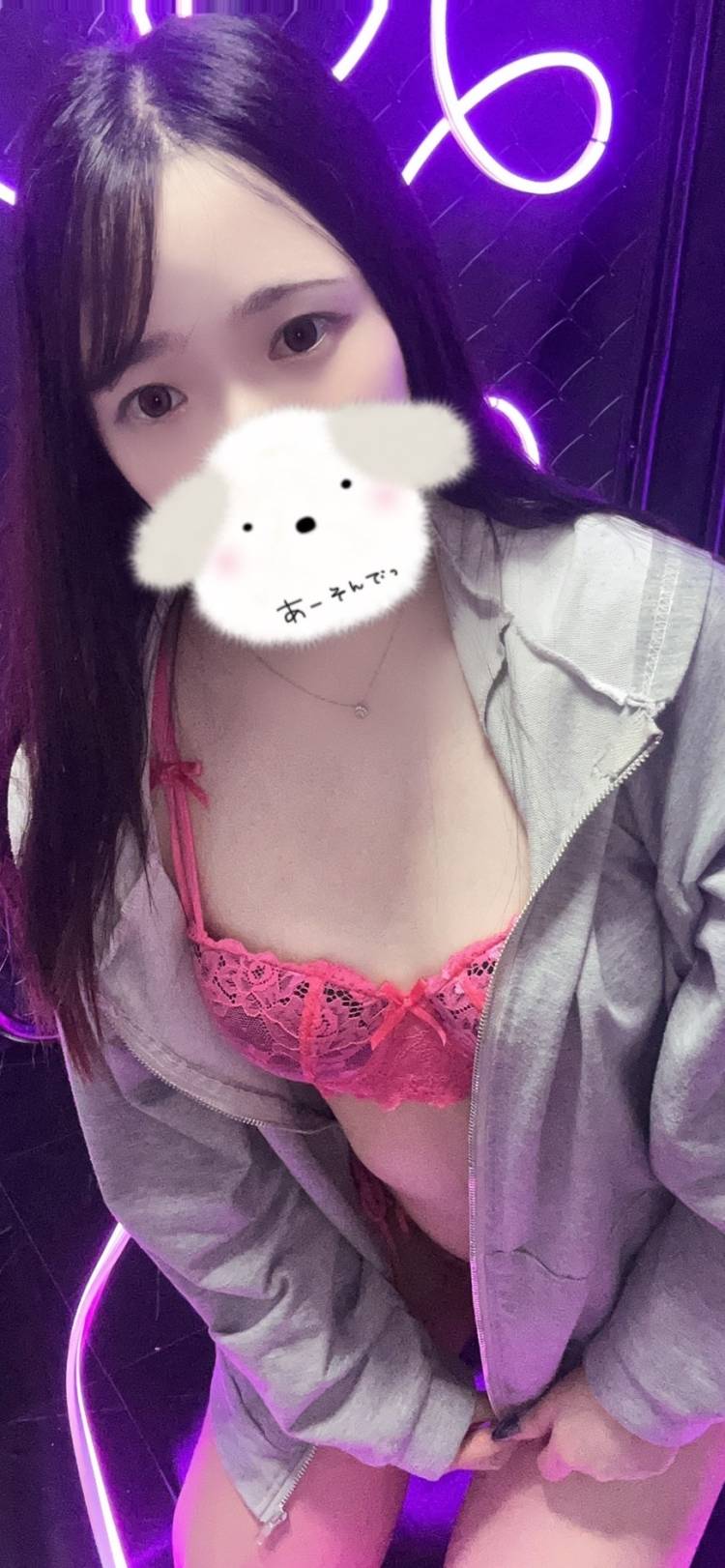 え♡ちな雰囲気増してくるね💓