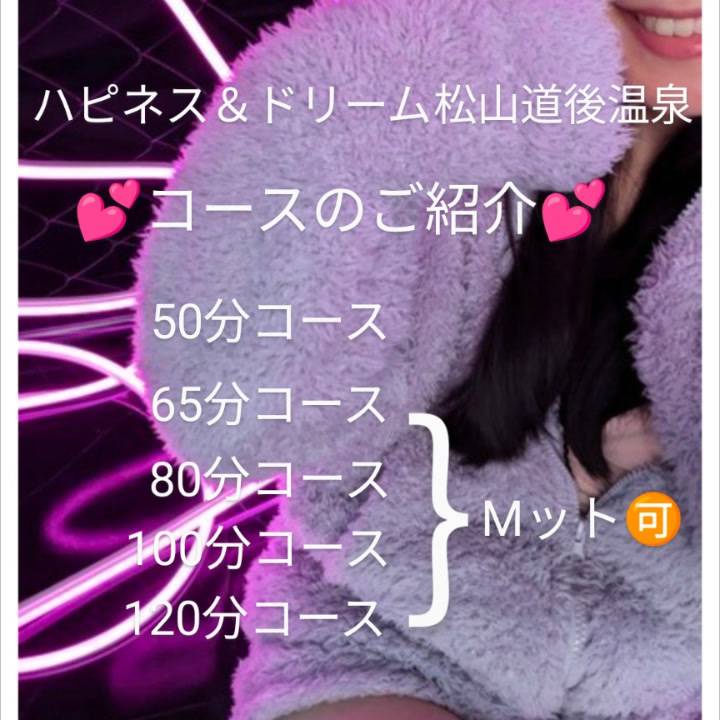 明日から!! 🛁🩷🧴🫧
