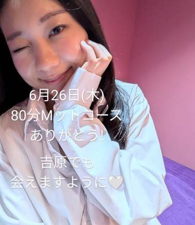 昨日80分Mットありがとう!🤍