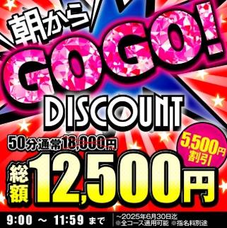 ハピネス&ドリーム松山道後温泉　イベントだよ💝
