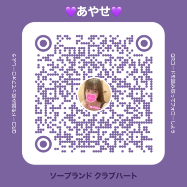 💌フォローしてね💌