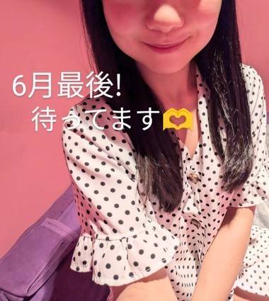 今日は6月最後!!