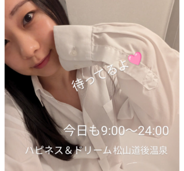 今日も9:00〜! 大きなビジョンの風俗店「あやめ」ハピドリ松山です
