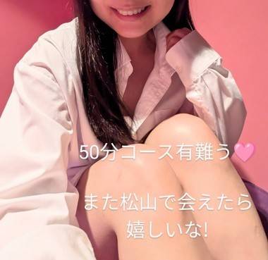 午前中ありがとう!また会えますように🩷