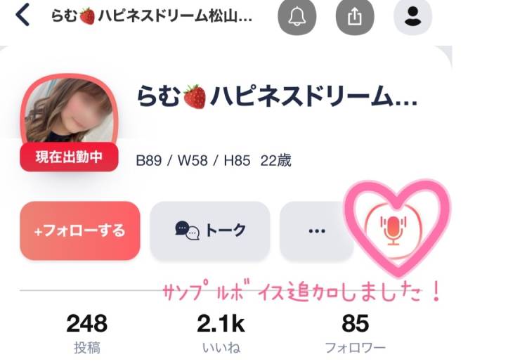 サンプルボイス追加🎙️