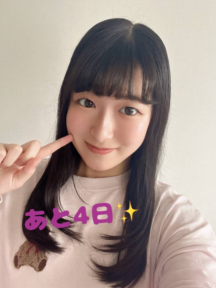 ✨あと4日✨