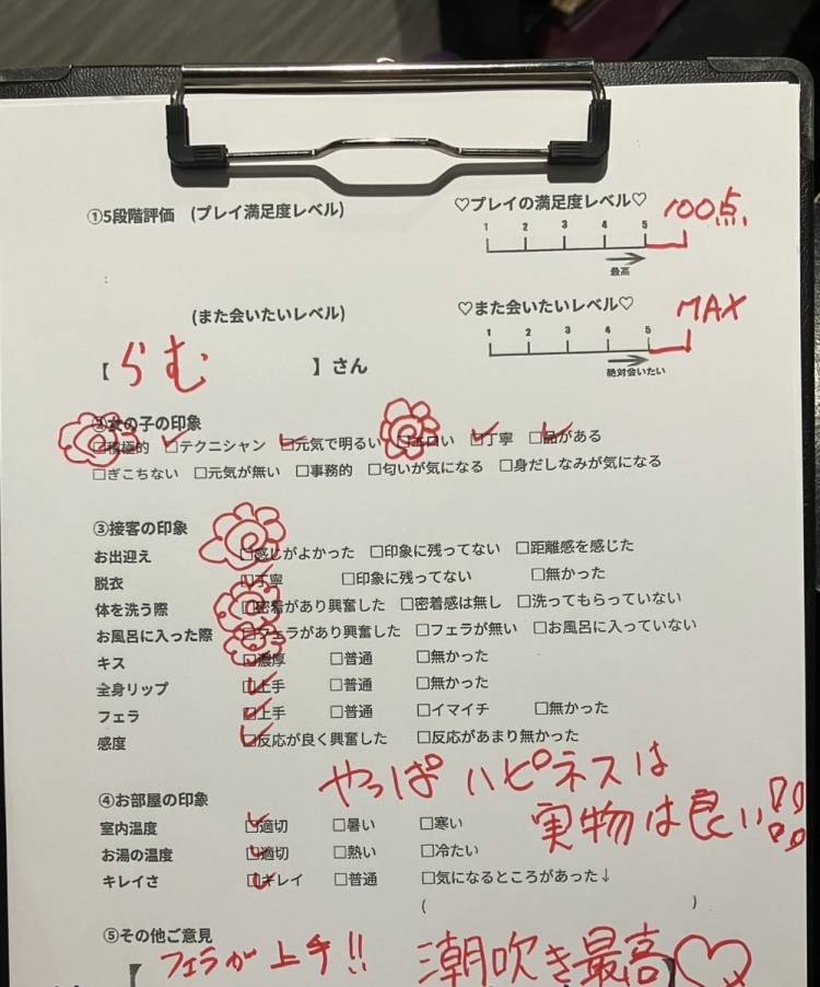 吹いちゃった、、💦