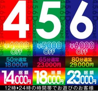 お昼からお得なイベントやってます🌈✨