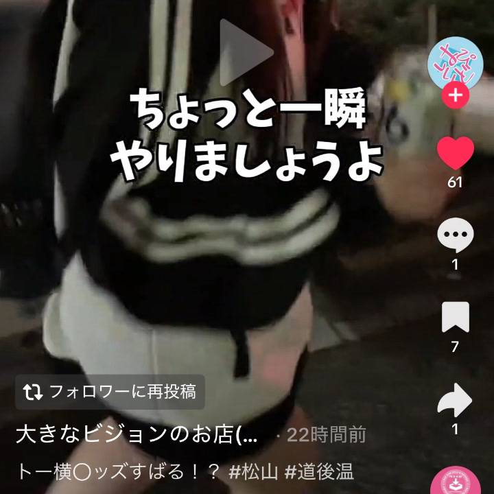松山キッズすばる🌟