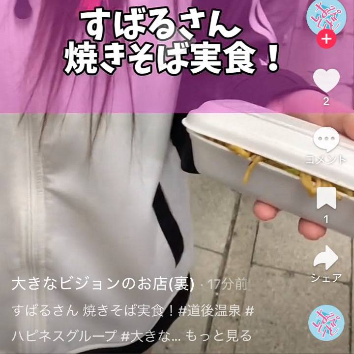 すばると焼きそば✨🍻🏮