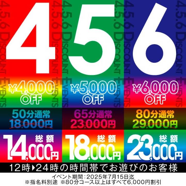 気になってた方はこのチャンスにぜひっ🎶