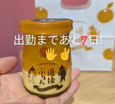 出勤まであ7日! 大きなビジョンの風俗店「あやめ」ハピドリ松山です
