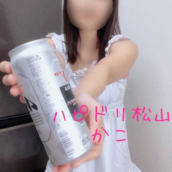 お疲れさまの一杯