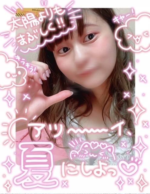 俺色に染めて🤍