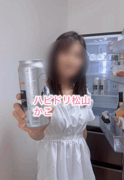 一杯どう？