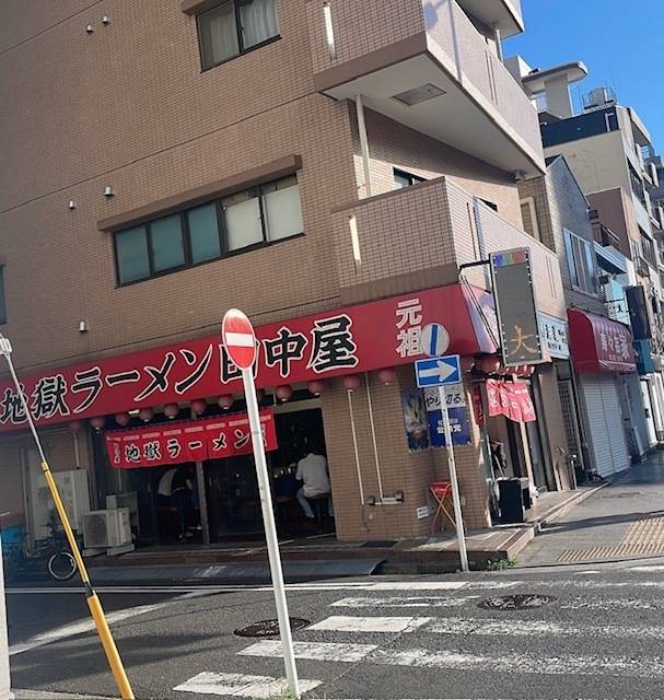 小さな地獄🥵