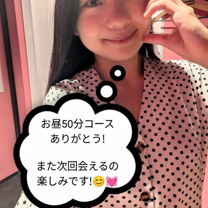 お昼前ありがとう! またね!🫶