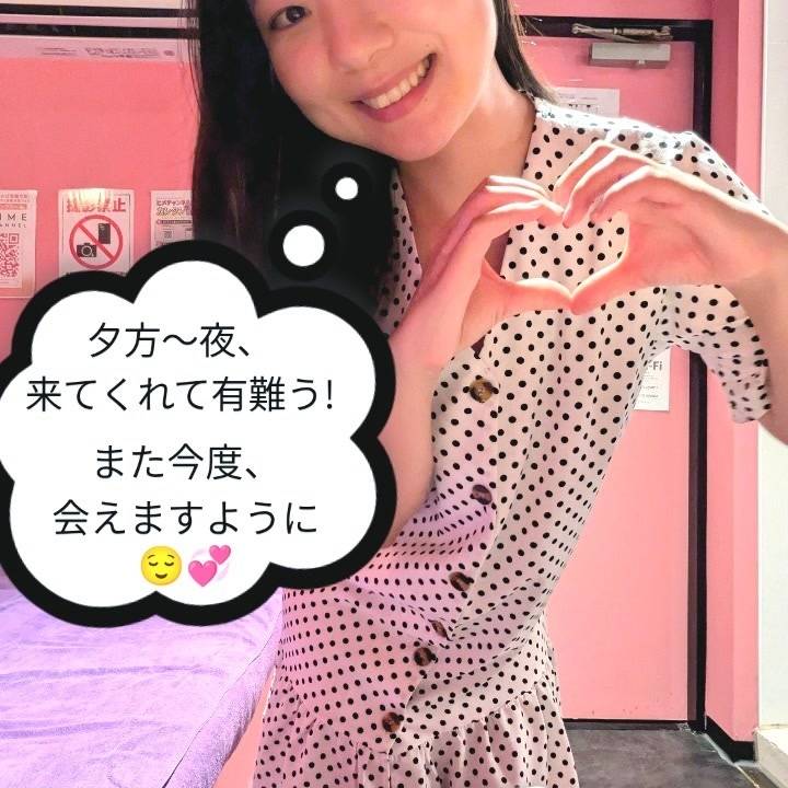 出会えて良かった! また会いたい🤭💕