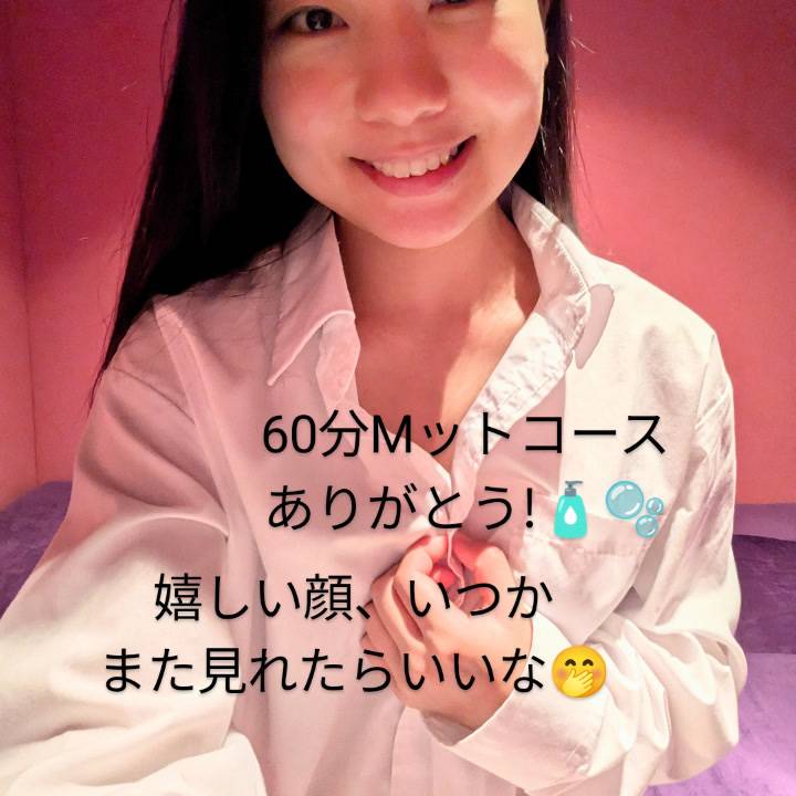 午前中ありがとう! また会えたらいいな!🌟