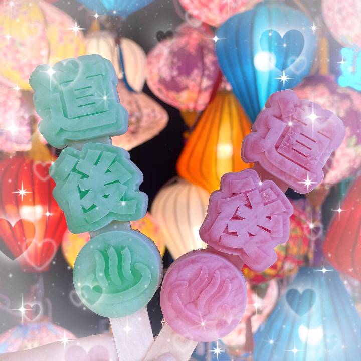 💭 初の愛媛🍊お礼 ⸜❤︎⸝‍