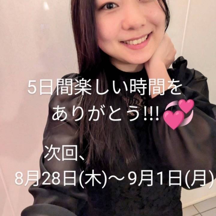 5日間ありがとう〜!! 来月も楽しみ!😊🩷