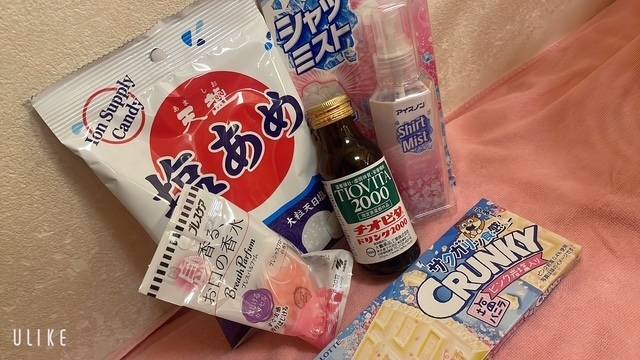 ひんやり🧊