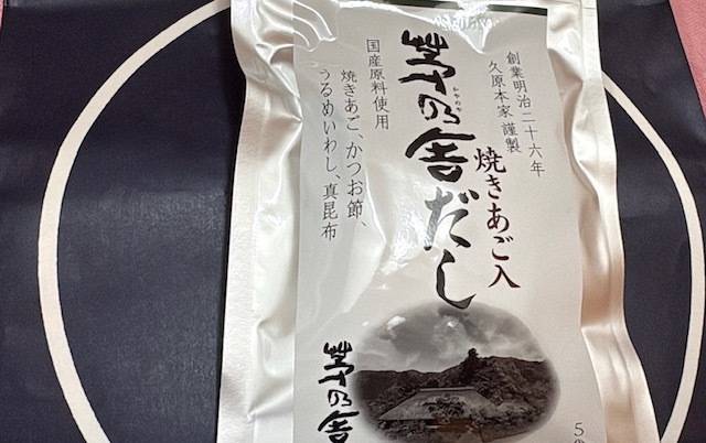 出汁が命🍲