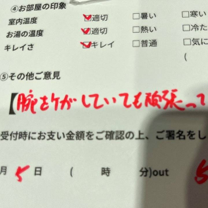 💌お礼日記💌