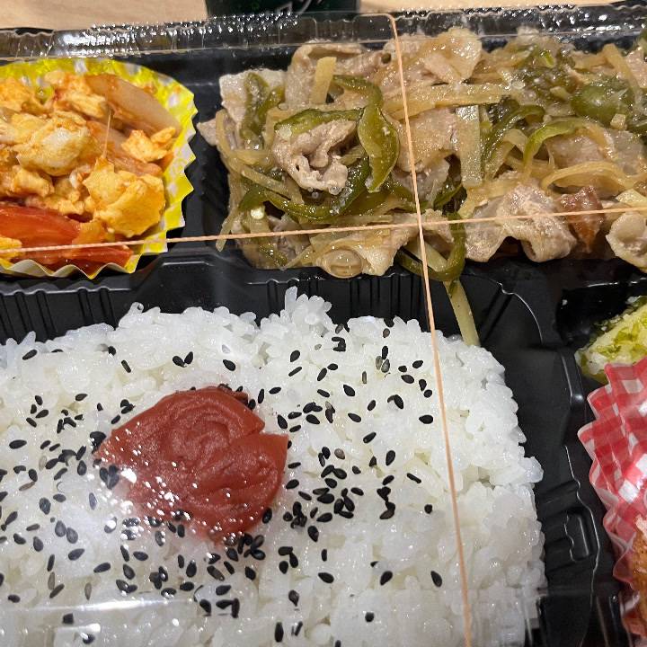 まってるよん