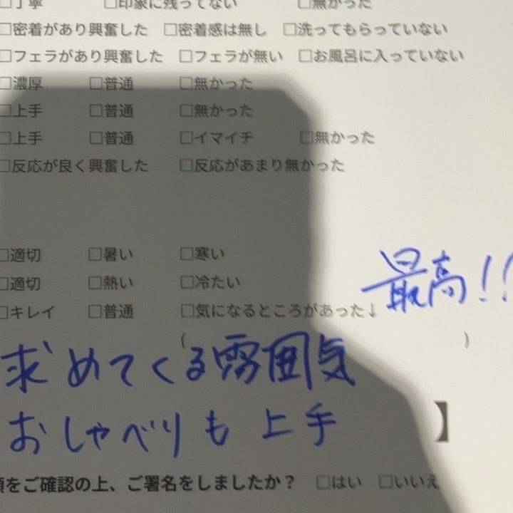 7/19 2枠目のお兄さま