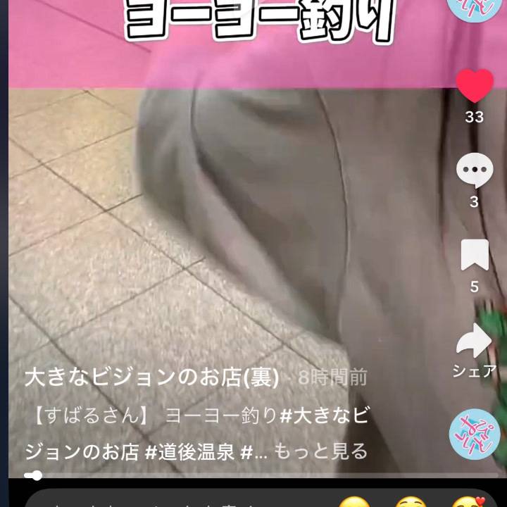 よーよーよーよーよーすばる🌟